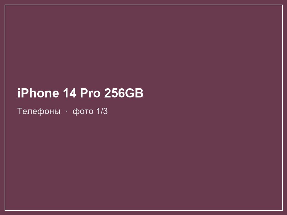iPhone 14 Pro 256GB